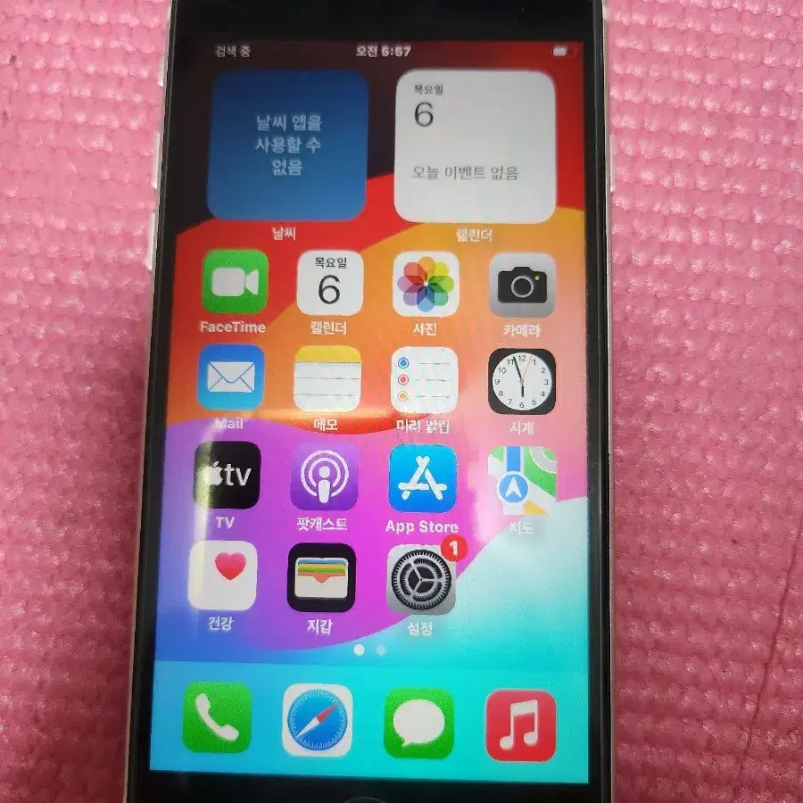 아이폰se3 64gb