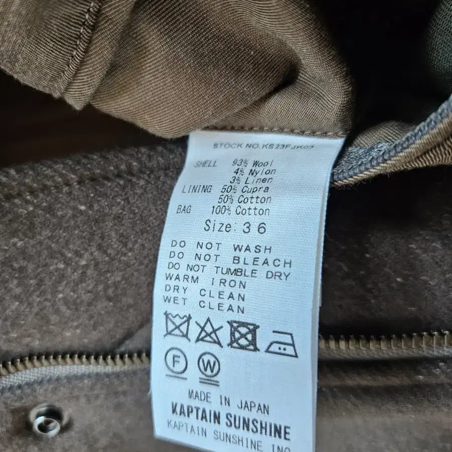 [36]kaptain sunshine short mil coat