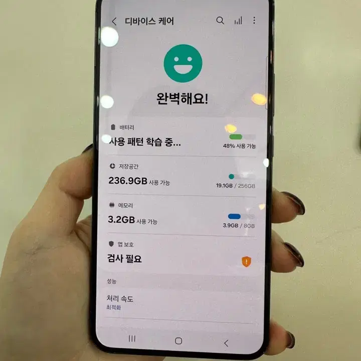 무잔상)갤럭시S22+ 블랙 256GB/Y604