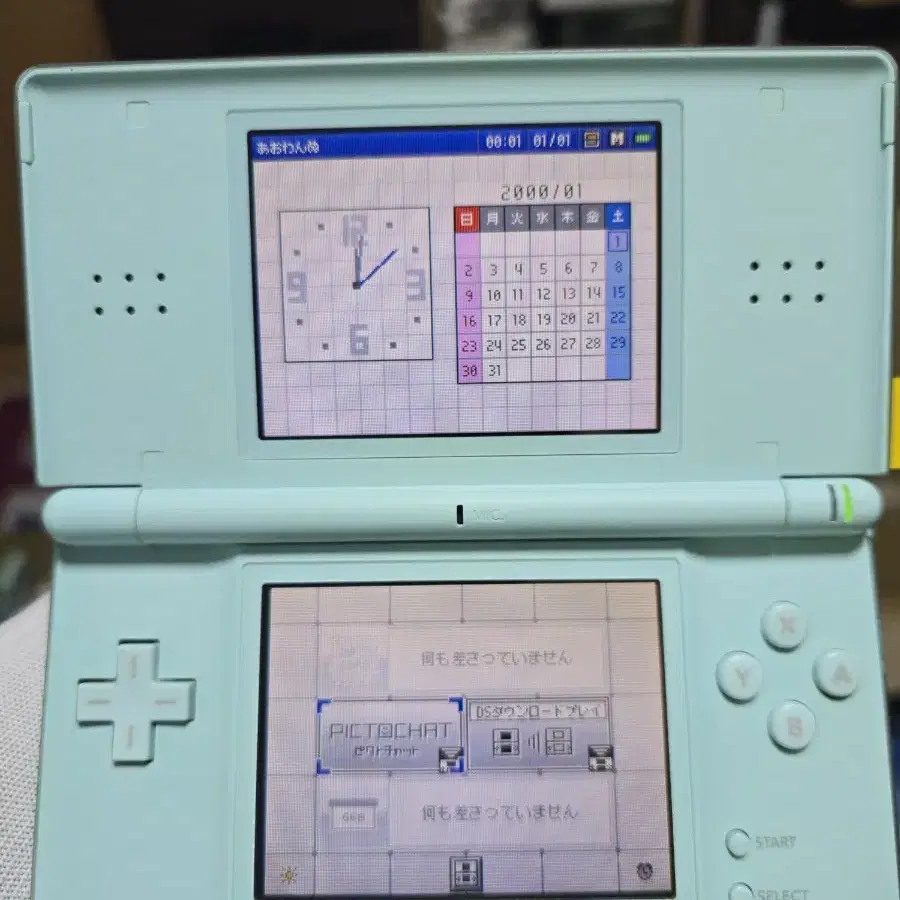 B+~A-급 닌텐도 DS Lite DSL 아이스블루