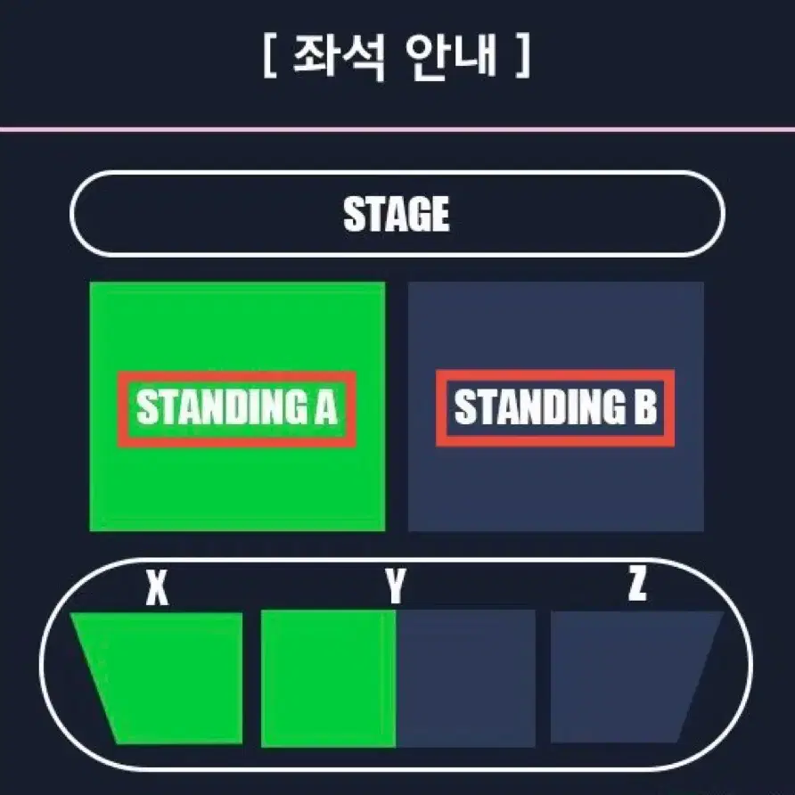 로쿠데나시 내한 콘서트 4/18 금요일 스탠딩 단석 양도