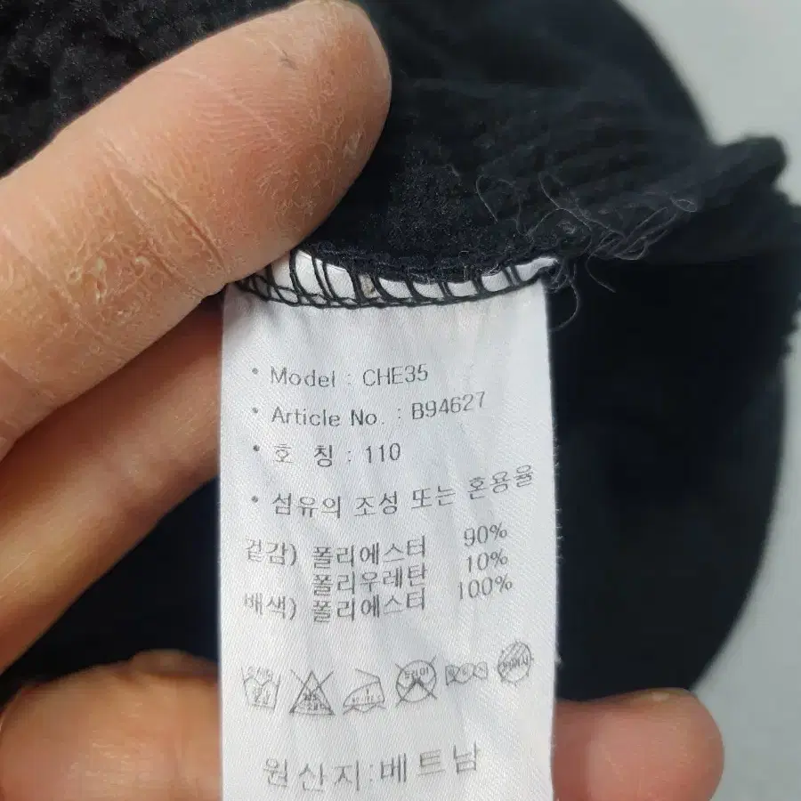 아디다스 골프 카라티셔츠 기모 블랙 110