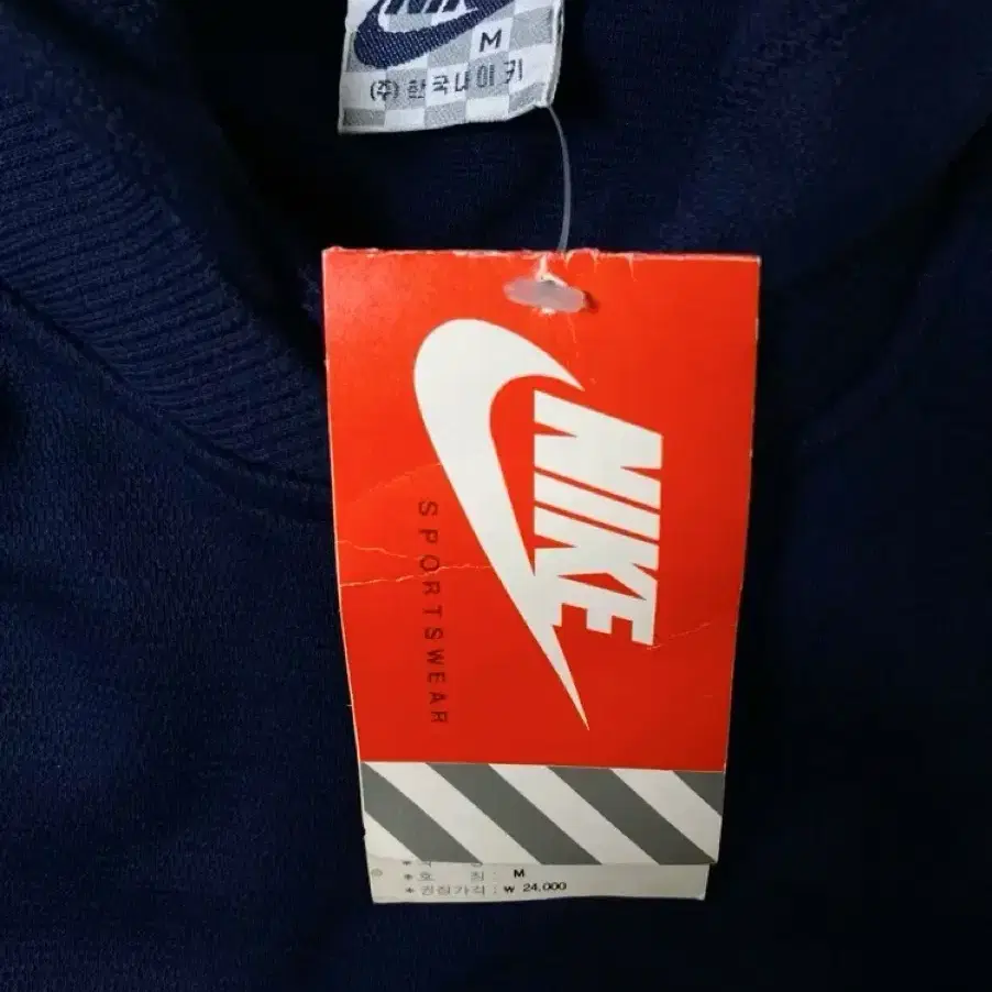 1987년 NIKE INTERNATIONAL FLEXIBLE IMPACT