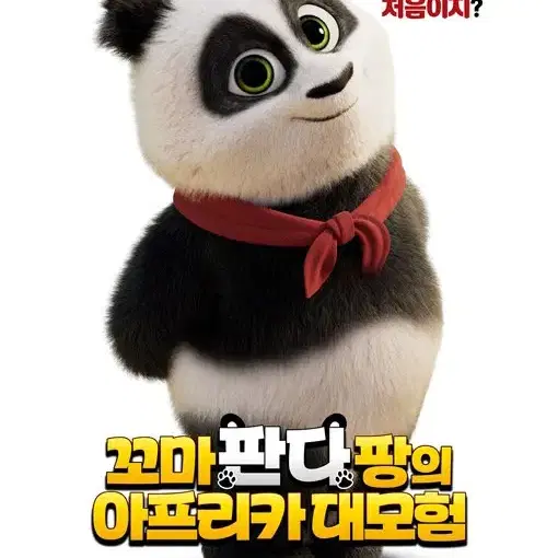 CGV 2D영화 예매해 드려요