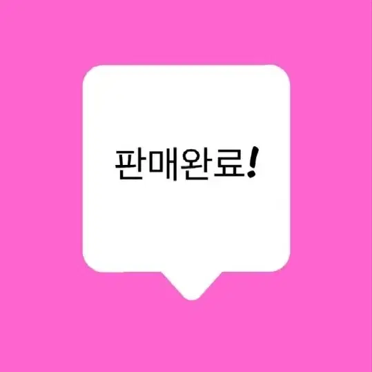 바디퍼퓸 미스트 소피소피