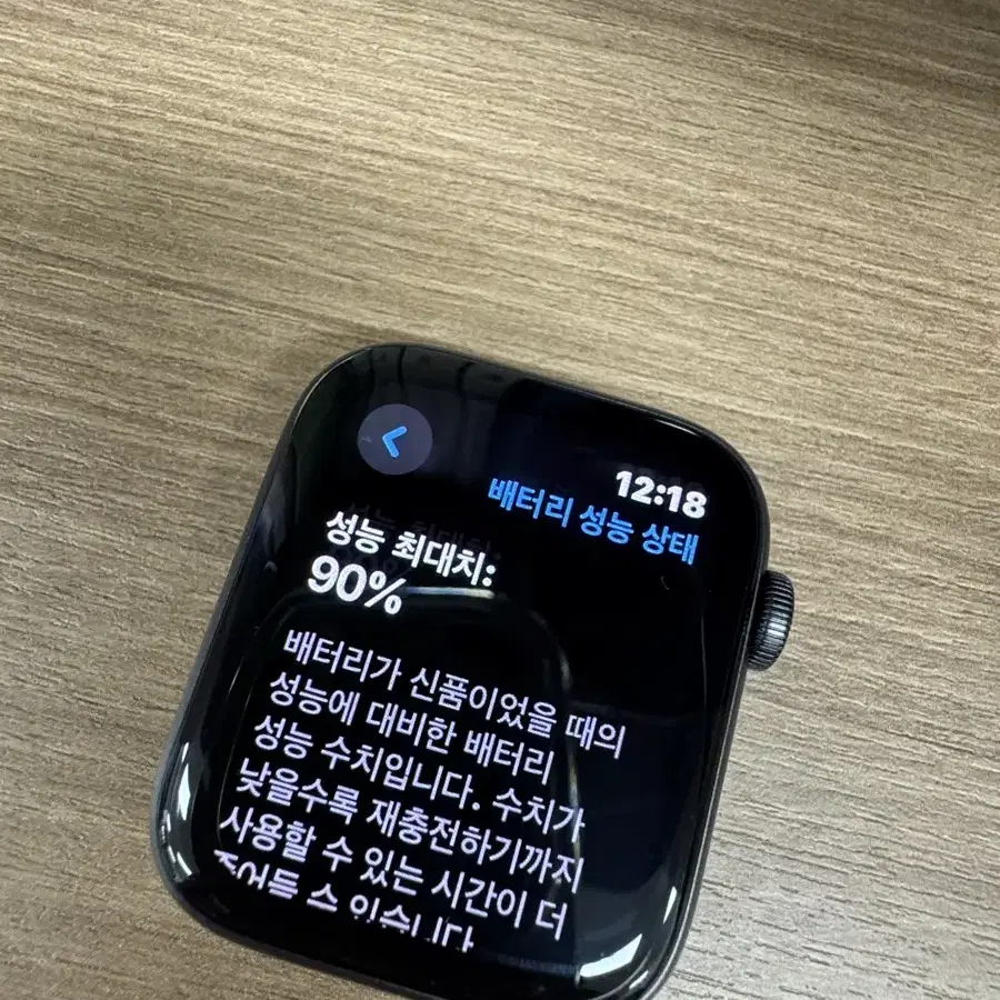 애플워치 SE gps 나이키 44mm(배터리90%)