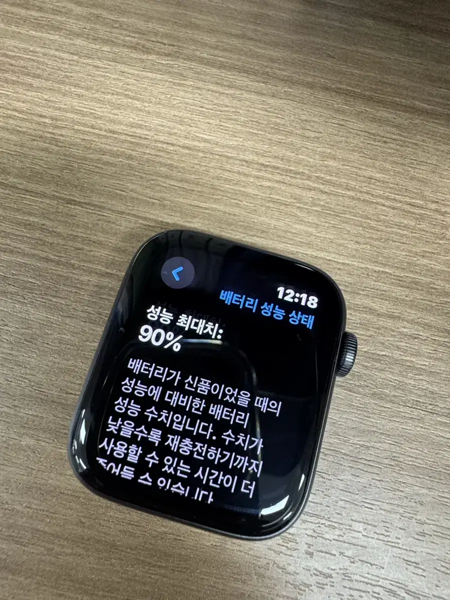 애플워치 SE gps 나이키 44mm(배터리90%)