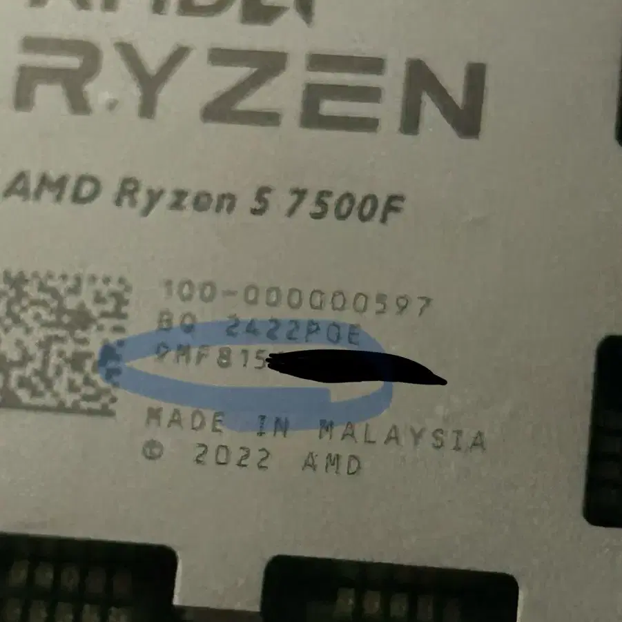 amd 라이젠 7500f 미사용 단순개봉