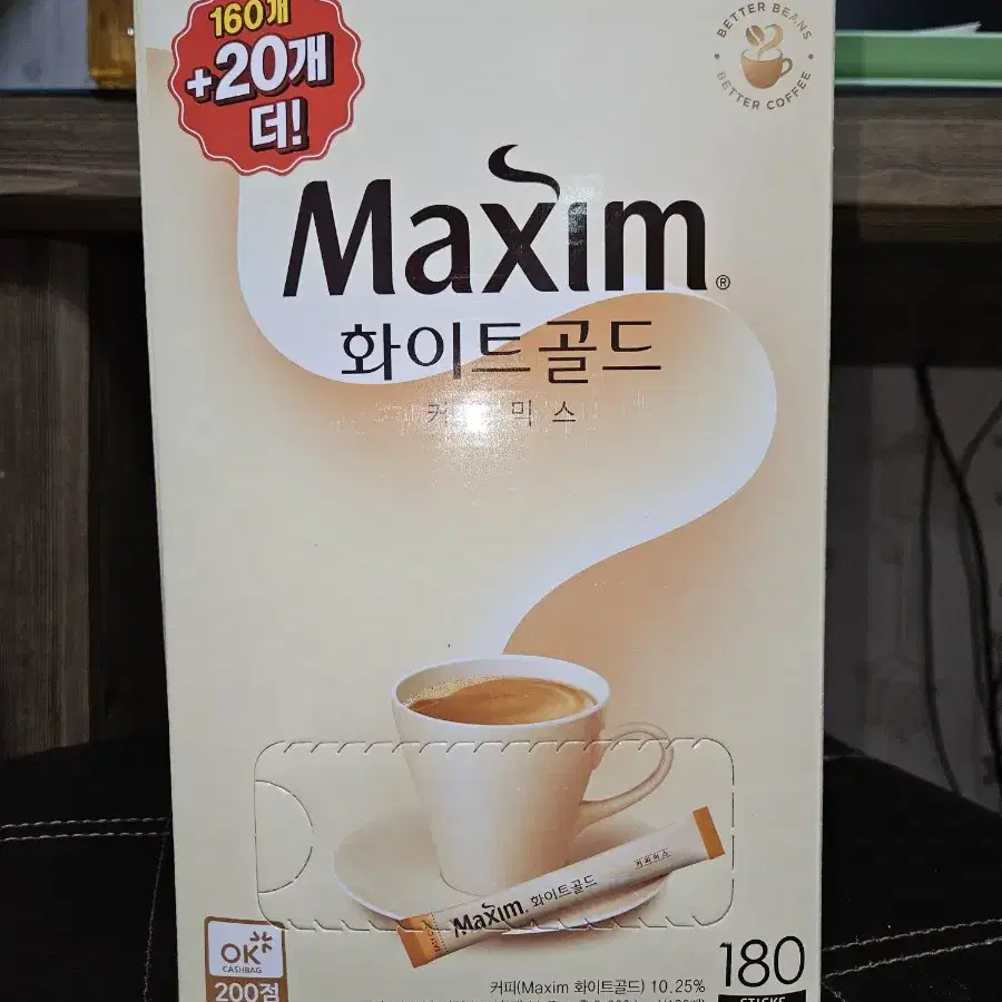 맥심 화이트골드 180개 2박스