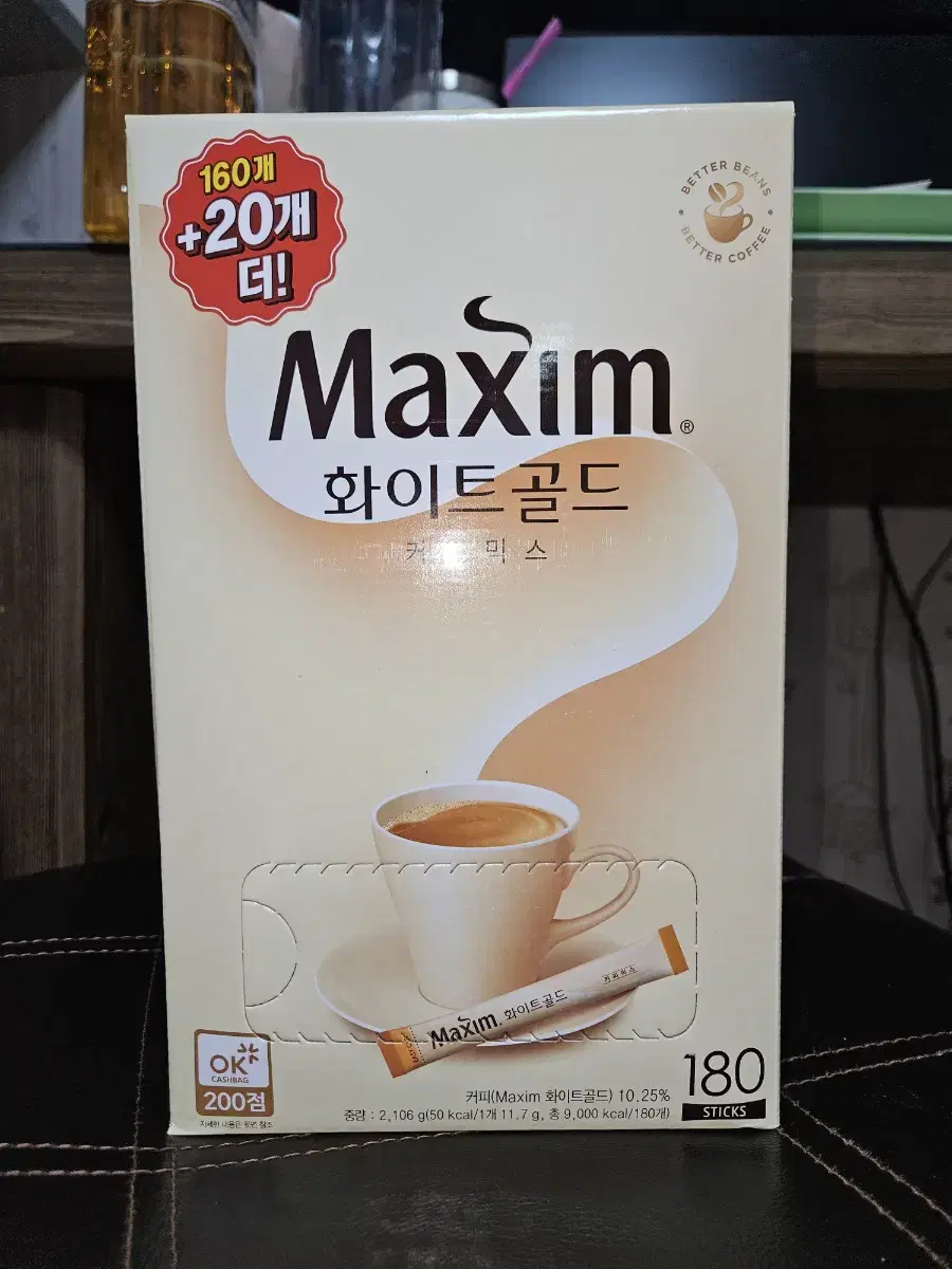 맥심 화이트골드 180개 2박스