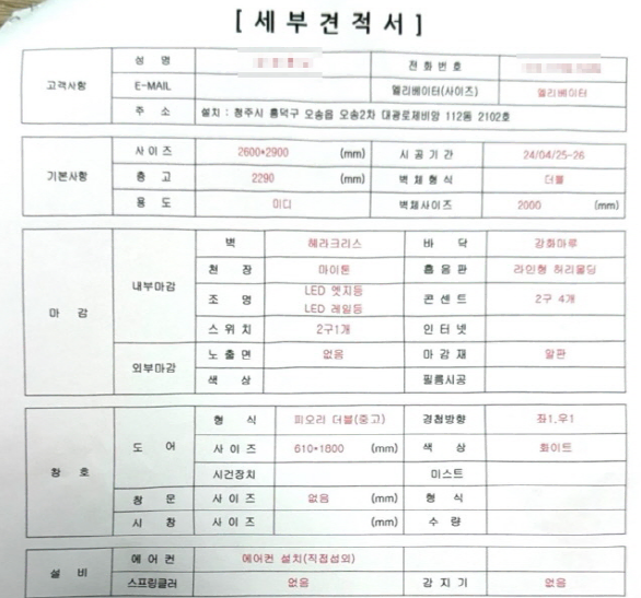 큐브팩토리 방음부스 판매합니다.