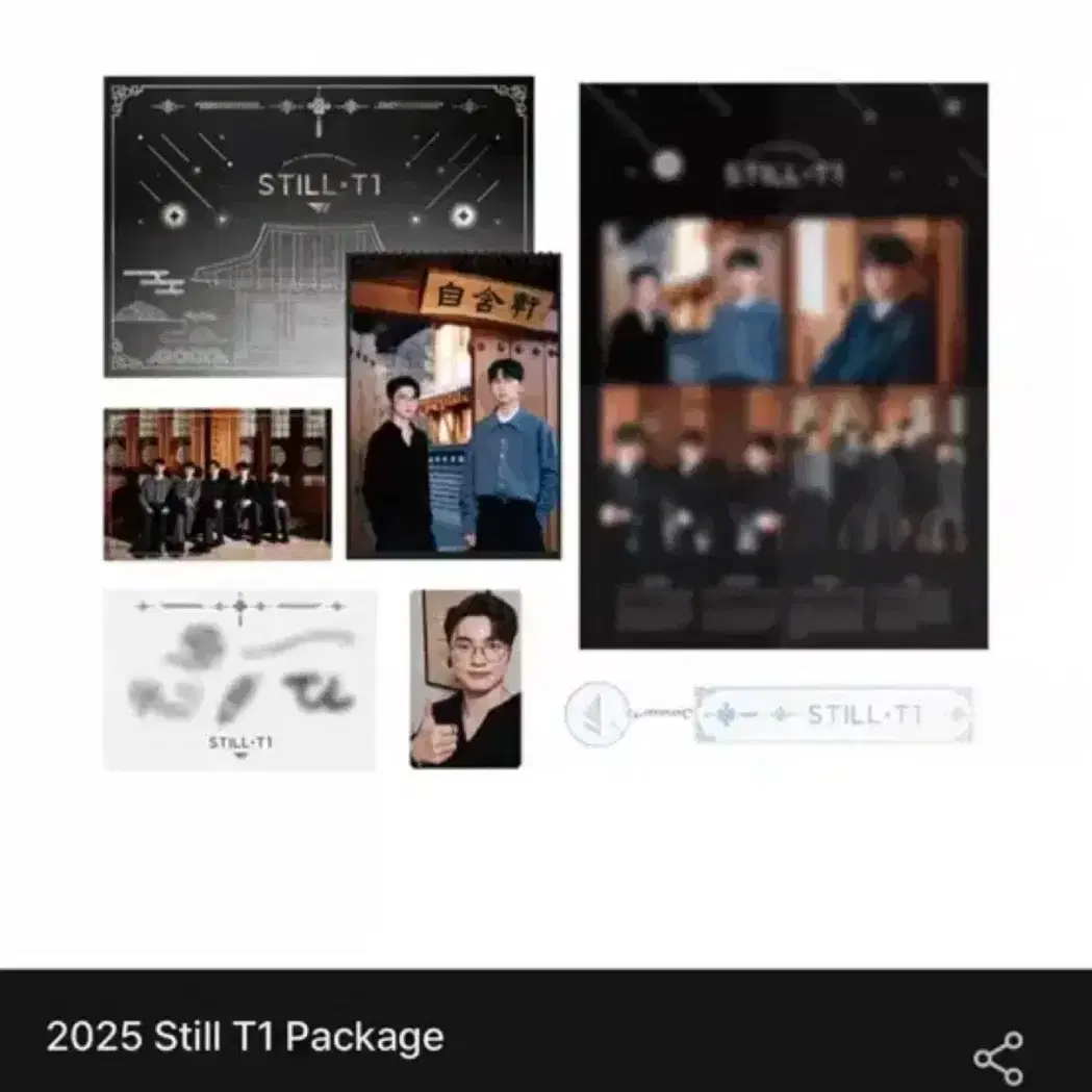 2025 still T1티원 시즌그라팅