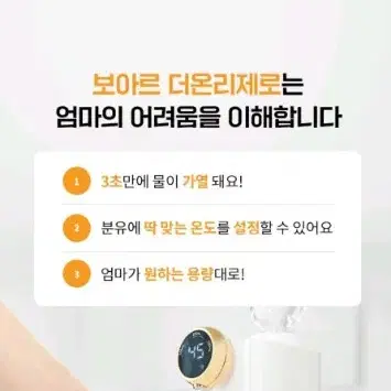 보아르 제로 전기포트