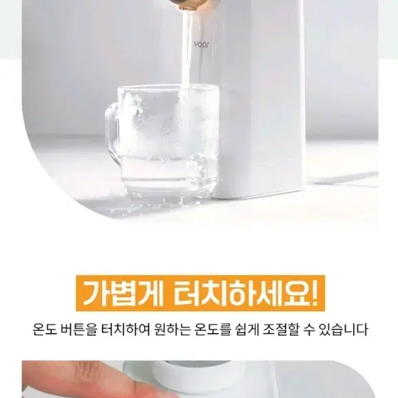 보아르 제로 전기포트