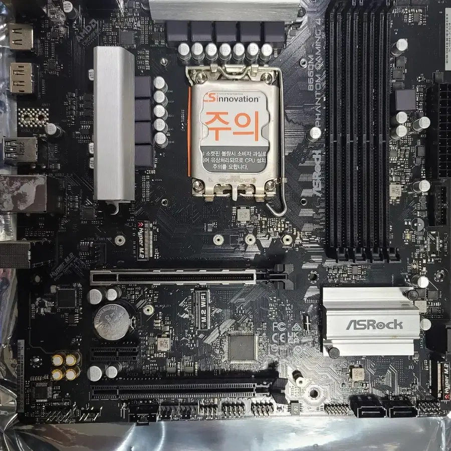 메인보드 asrock b660m phantom gaming 4 12~13