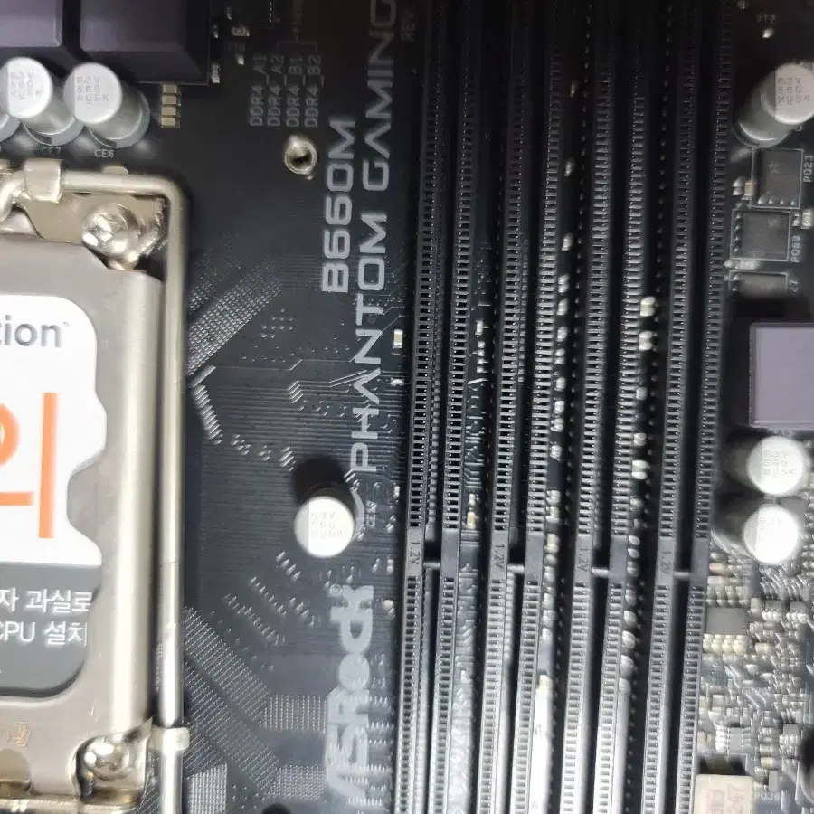 메인보드 asrock b660m phantom gaming 4 12~13