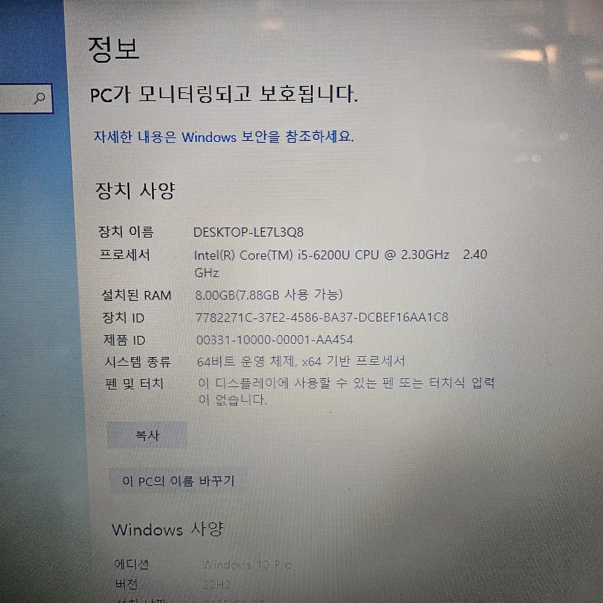 레노버 아이디어패드 110-15ISK 15.6인치 노트북 팝니다.