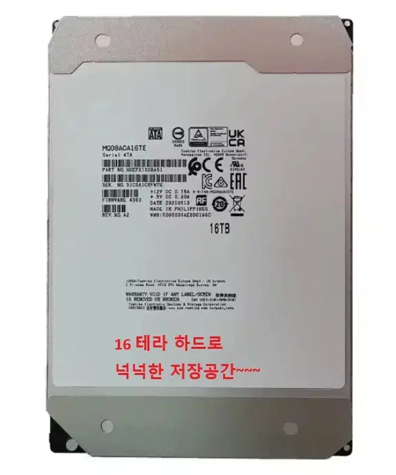 도시바 TOSHIBA 3.5인치 SATA HDD 16TB 하드디스크