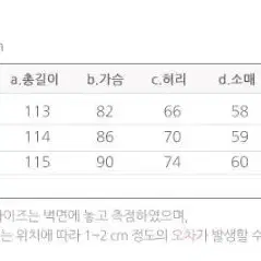 베이지 머메이드 정장 하객원피스 S M (4455) (022)