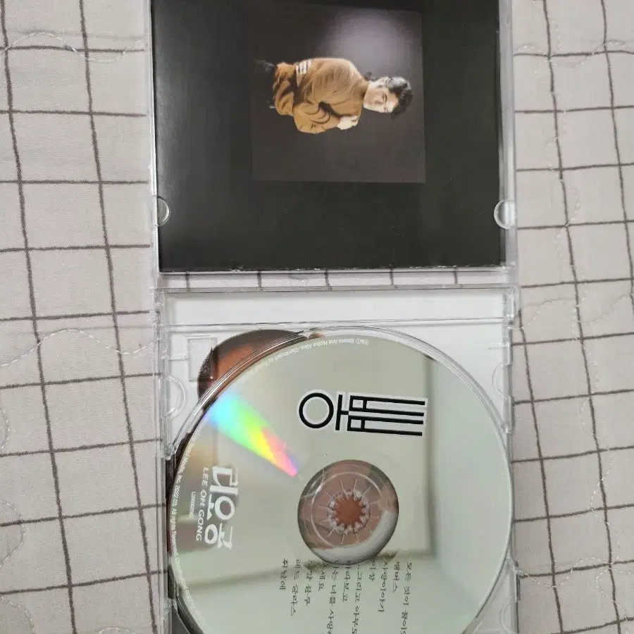 250-뽕 cd