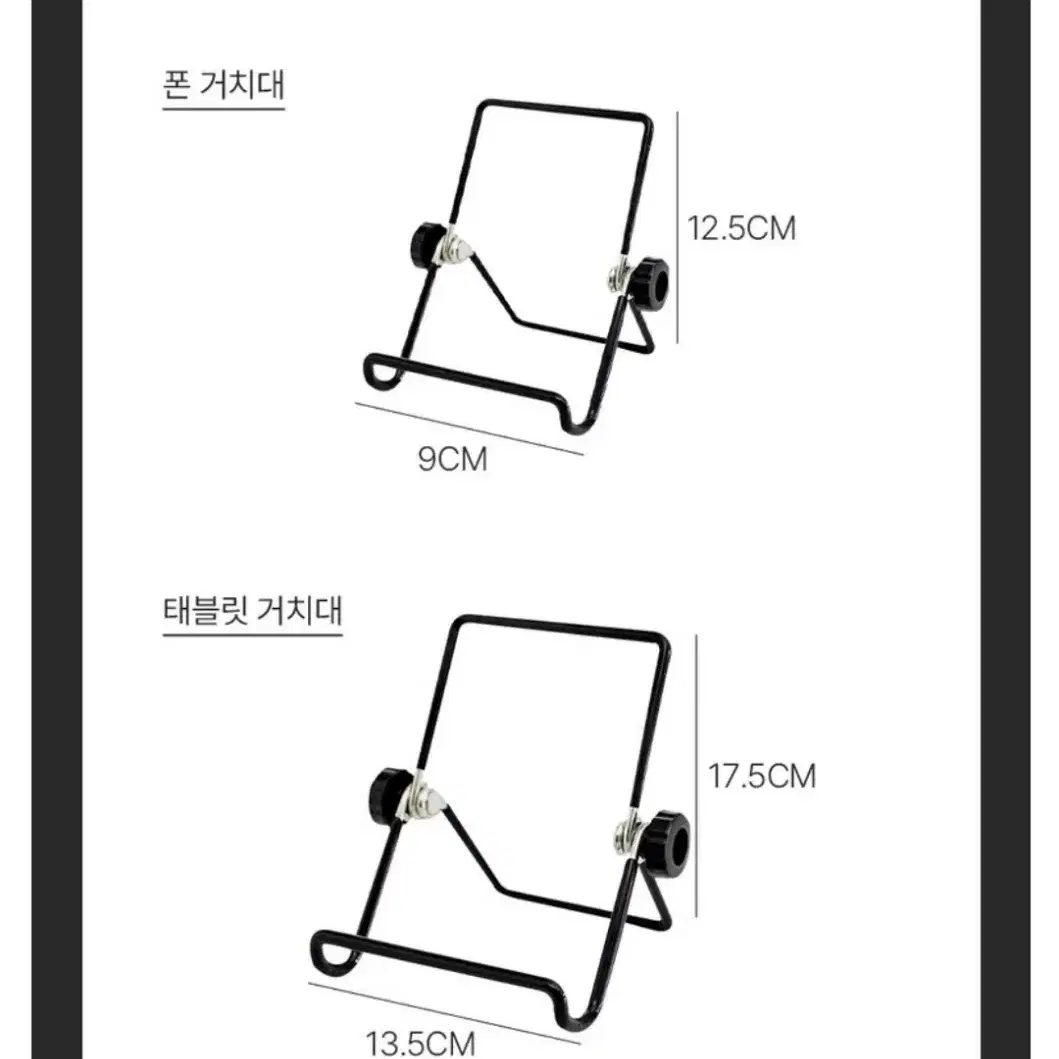 휴대용 접이식 폰 패드 거치대