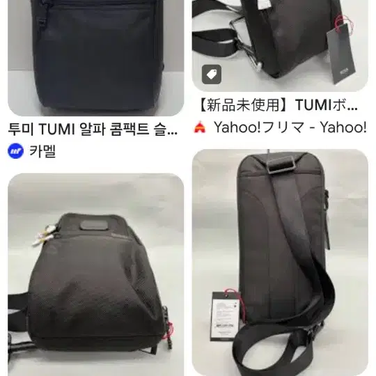 TUMI 투미 알파 콤팩트 슬링팩 정품