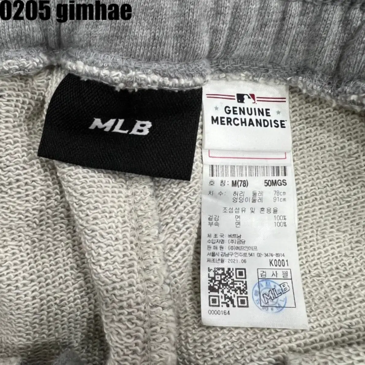 MLB 세트 95