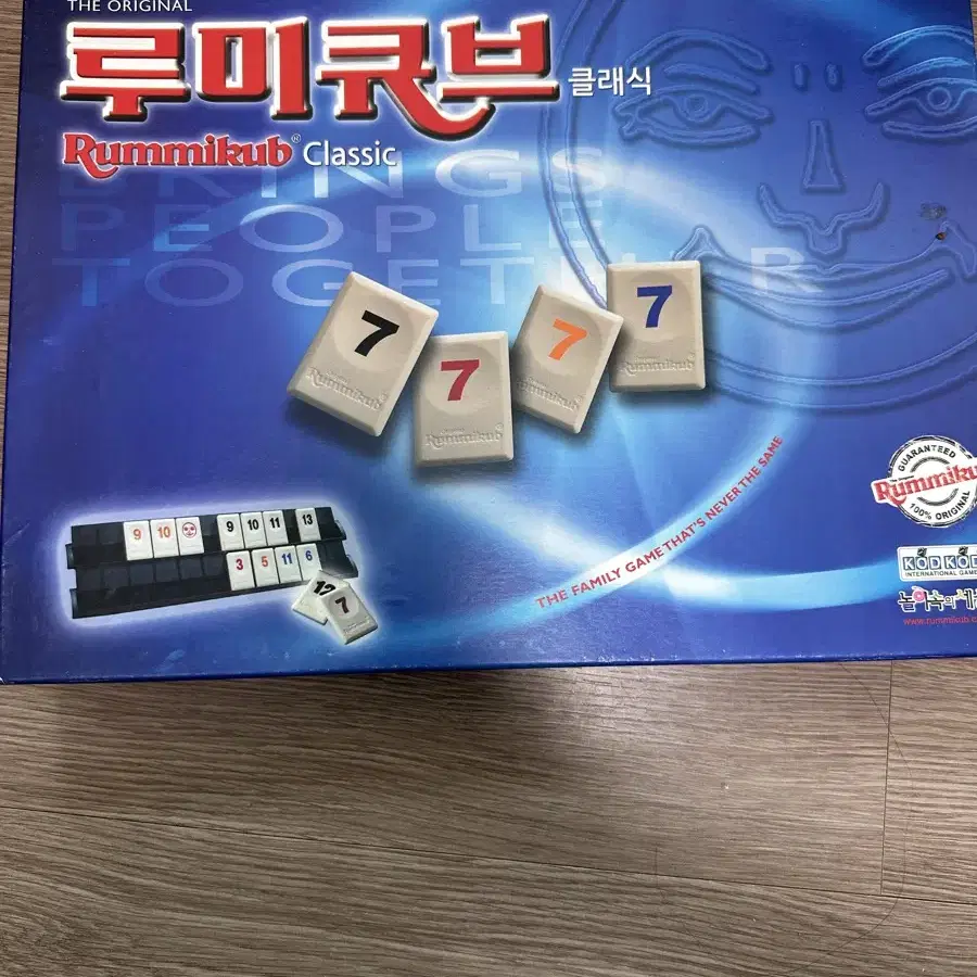 루미큐브 팝니다