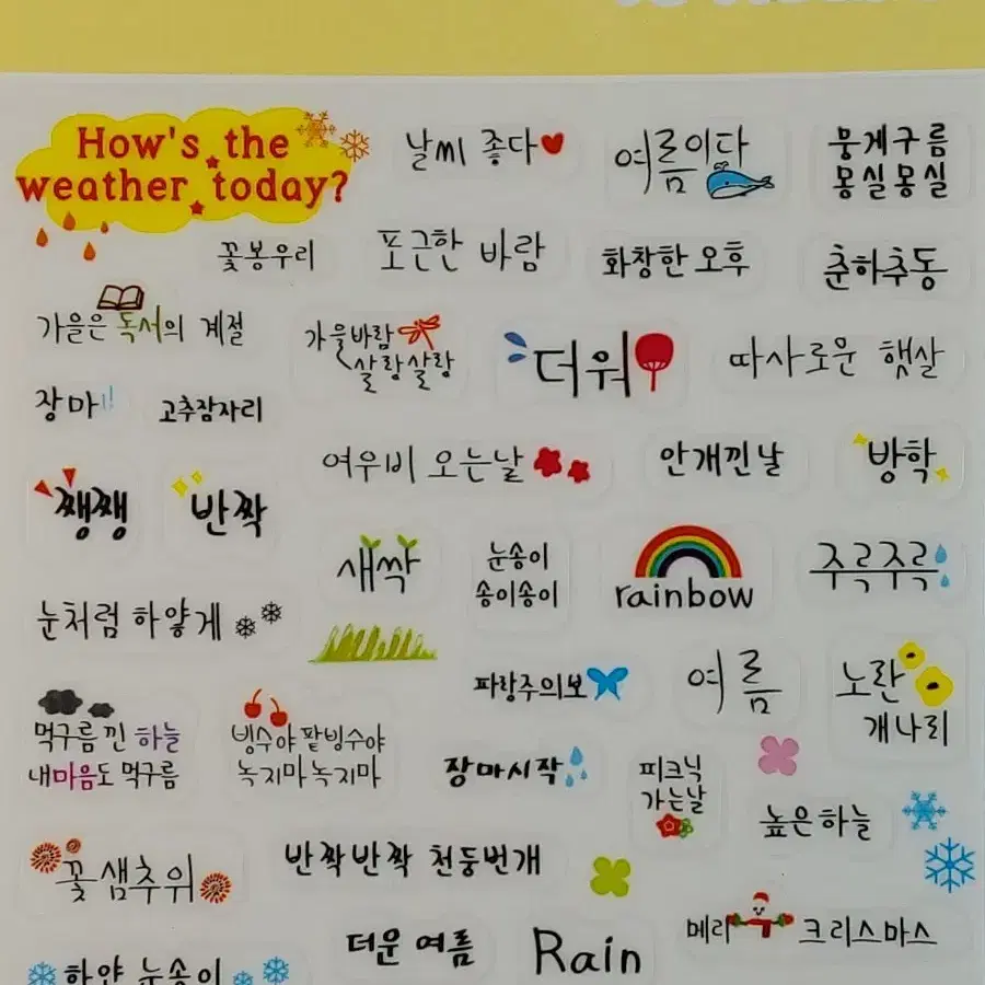 Petit스티커 하트 투 하트스티커 weather 다꾸 폴꾸 데코