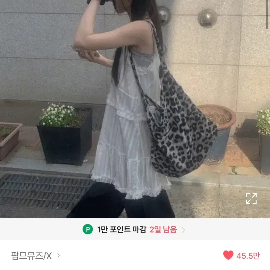 양면 프릴 레이스 나시 미니원피스 레이어드에이블리시즈니룩