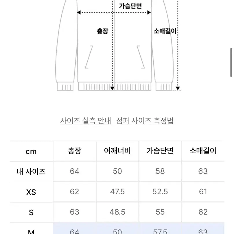 플랙 051 데님 자켓 m