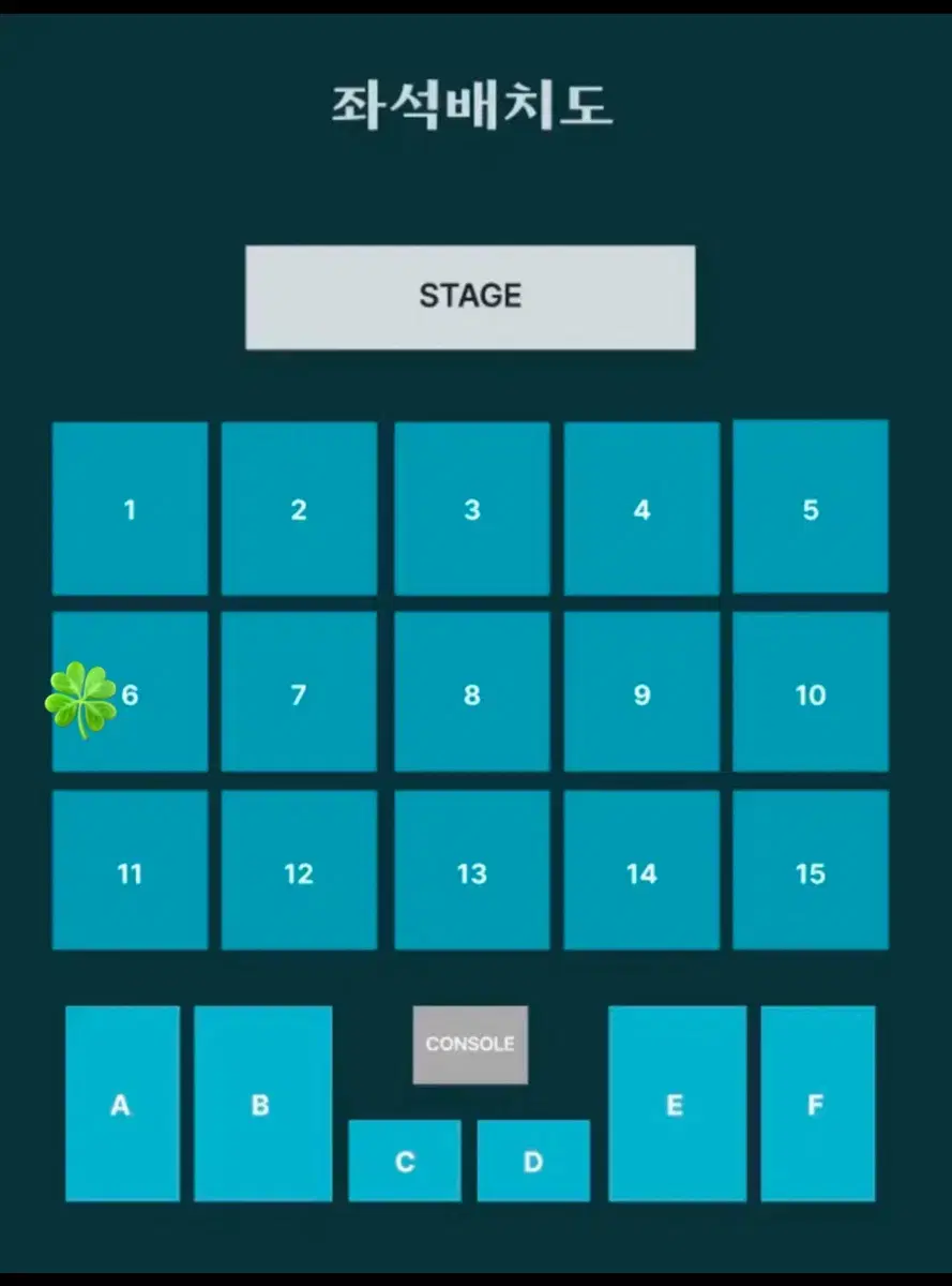 데이식스 대전콘 막콘 3/3 양도합니다.