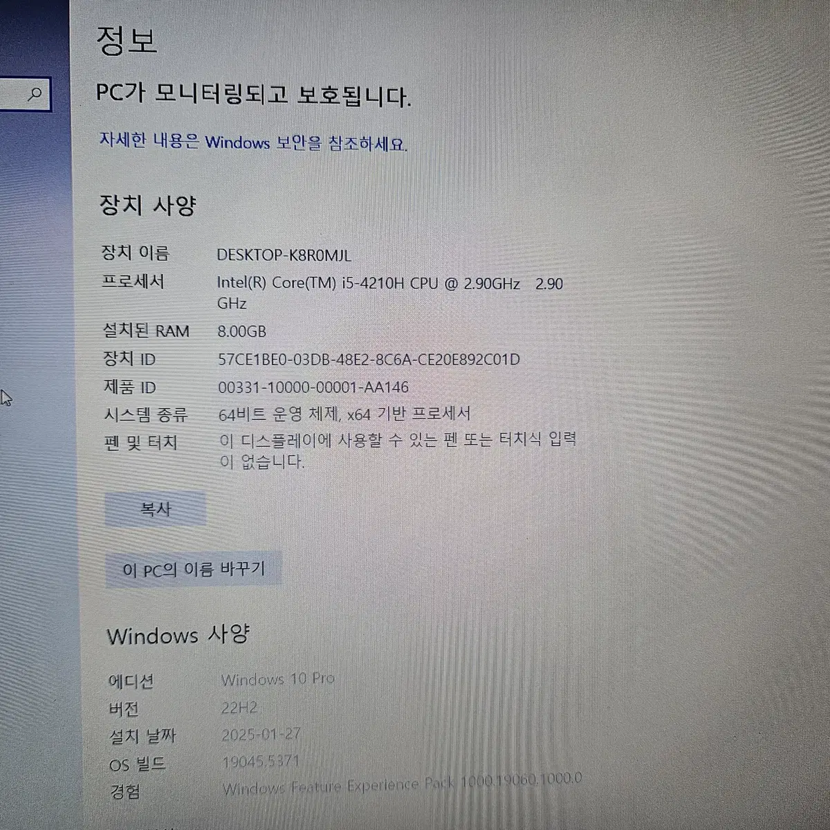 MSI MS-16GH 15.6인치 게이밍 노트북 팝니다.