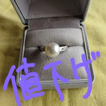 펄 & 다이아몬드 플래티나 다이얼링