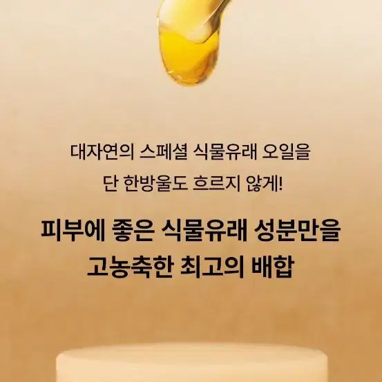 새상품 퓨어피크 클렌저 스틱 클렌징오일 스틱