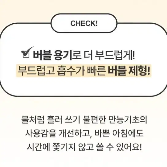 새상품 디마프 히어로 마이 퍼스트 세럼 만능 기초 50ml