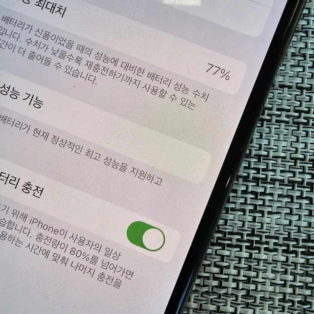 (가성비폰) 아이폰XS 64G 골드 카메라멍없는폰 25만팝니다@@@