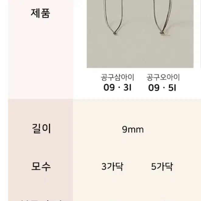 에크멀 속눈썹 난리나지 상상되지 11mm + 더툴랩 가닥 속눈썹 9m