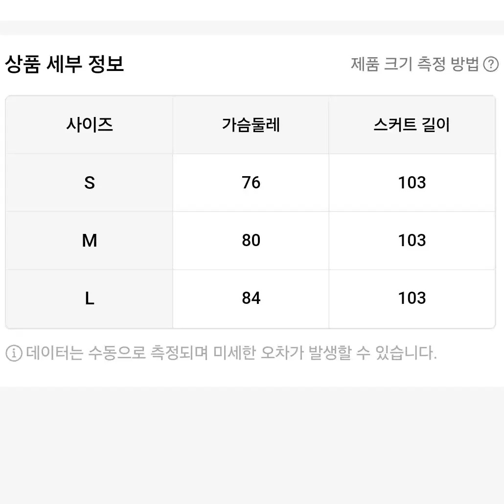 [새상품] 머메이드라인 브이넥 니트 원피스