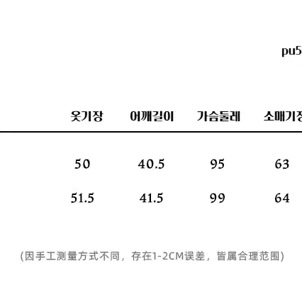 LVETONG 스모크 핑크 슬림 카라 집업 PU 가죽 자켓