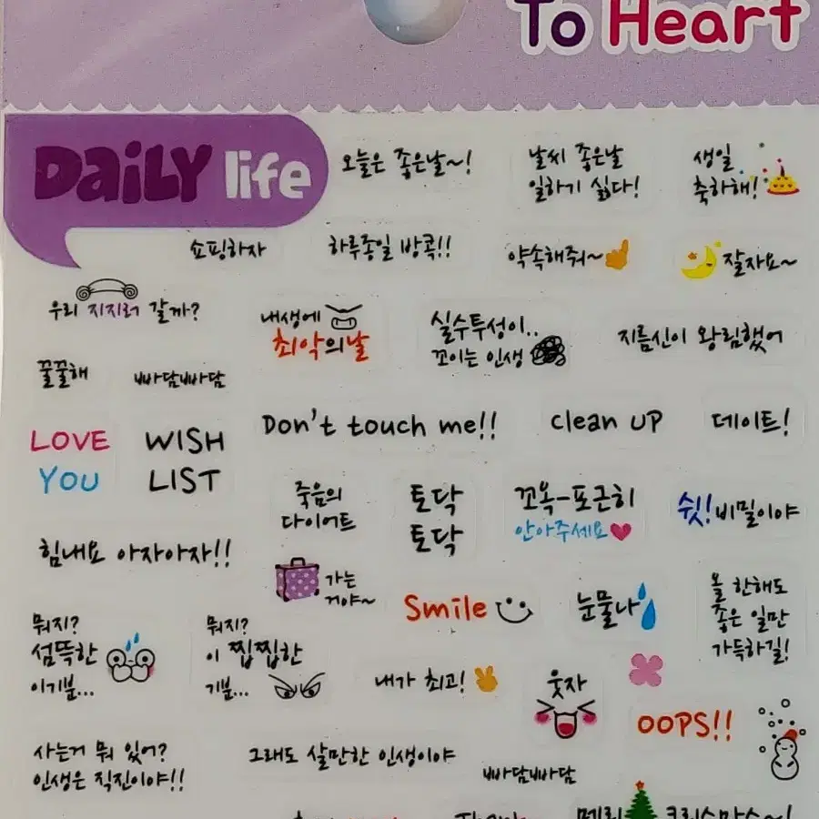 Petit스티커 하트 투 하트스티커 diary life 다꾸 폴꾸 데코