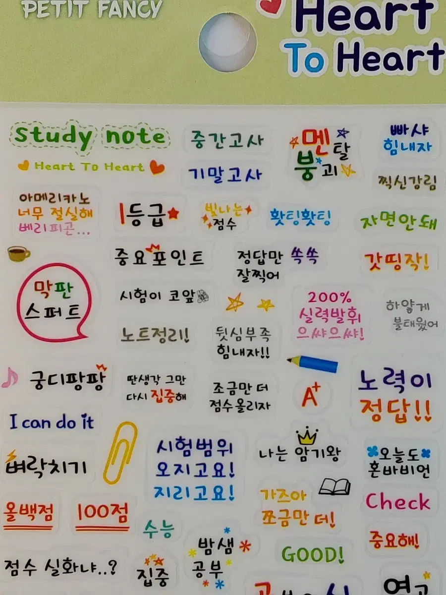 Petit스티커 하트 투 하트스티커 study note 다꾸 폴꾸 데코