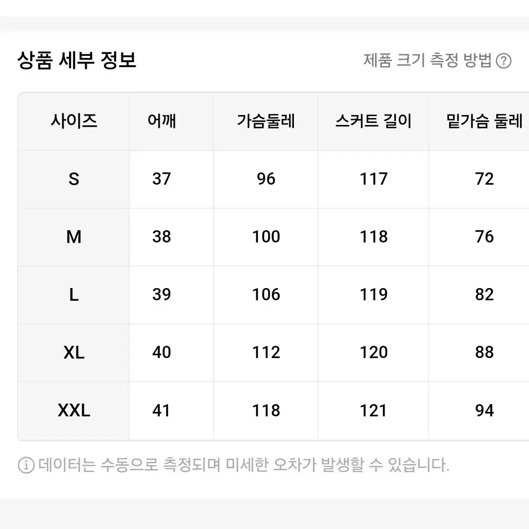 [새상품] 블루 프린팅 롱원피스