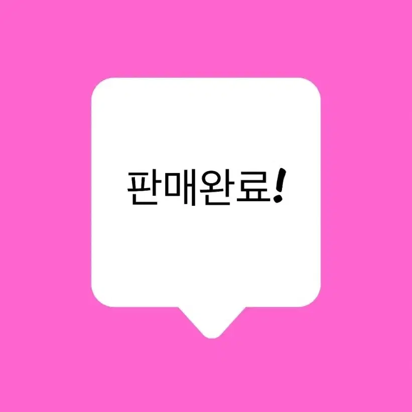 일소코팩 새것 5세트