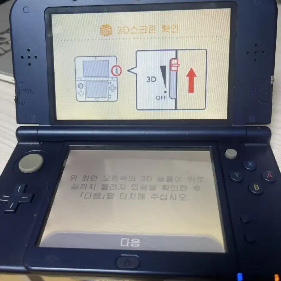 뉴 닌텐도 3ds xl