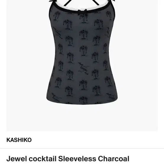 카시코 Jewel cocktail Sleeveless