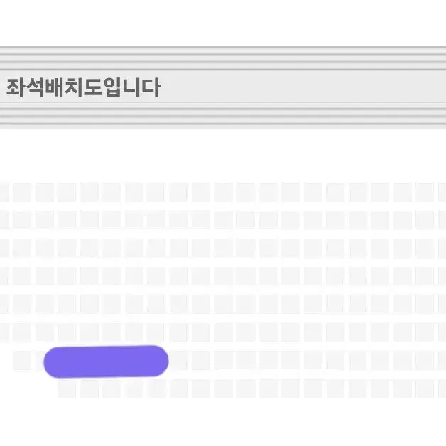 투어스 팬미팅 막콘 C구역