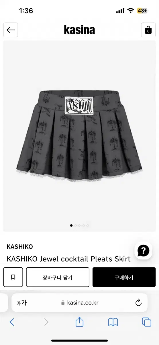 카시코 Jewel cocktail Pleats Skirt