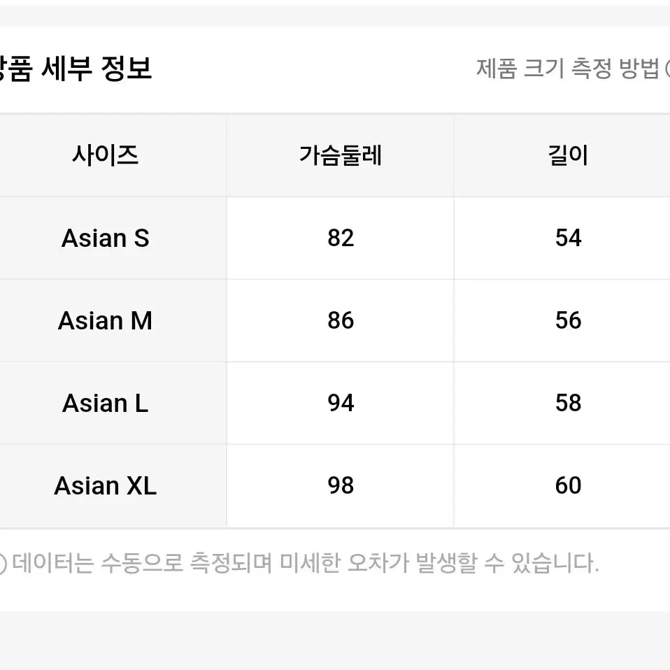 [새상품] 고급 트위드 니트 가디건