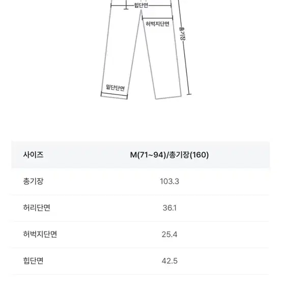 고고싱 부츠컷 흑청바지 에이블리